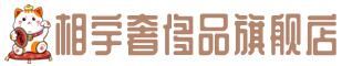 榆社县奢侈品回收:名包,名表,包包,手表,首饰,榆社县回收奢侈品